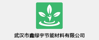 武漢擠塑板